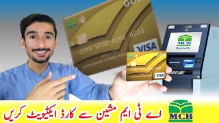 MCB ATM Card Activate krne ka tarika [upl. by Farrison]