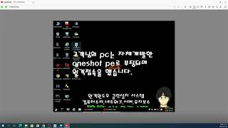 win7 win10 업그레이드원격윈도우설치 [upl. by Calen]