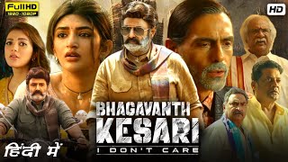 Bhagavanth Kesari Full Movie In Hindi Dubbed  Nandamuri Balakrishna Sreeleela  HD Facts amp Review [upl. by Nosduj]