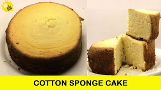 Japanese Cotton Sponge Cake Recipe Without Oven  Cotton Sponge Cake Cook Time Home Chef [upl. by Ihcego]