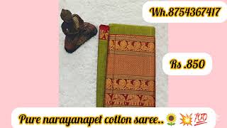 pure narayanapet 🐟💕cotton saree ☎️8754367417 [upl. by Aettam89]