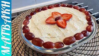 Delicious And Very Easy Trifle Cake  كعكة تريفل لذيذة وسهلة للغاية  مزیدار اور بہت آسان ٹرائفل کیک [upl. by Esidarap267]