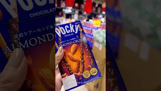 DON DON DONKI 🦧 Saladang BKK lullabytrips trip เที่ยว Nov24 donki Yogi [upl. by Ahsennek]