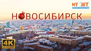 Новосибирск 2023 4К  Novosibirsk [upl. by Lauren]