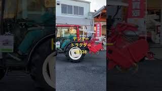 水戸市 ヤンマー トラクター EF228 動作確認 農家さんの味方茨城本店 ヤンマー トラクター EF228 動作確認 shorts [upl. by Melquist355]