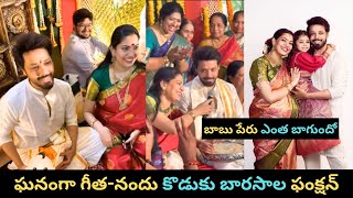 Singer Geetha Madhuri amp Nandu son barasala function photos  Voice Of Sai [upl. by Seessel]