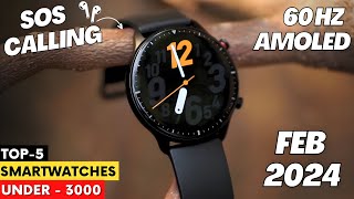 ⚡New Launch ⚡ Top 5 Best Smartwatch Under 3000 2024  Best Smartwatch Under 3000 in 2024 [upl. by Lidstone]