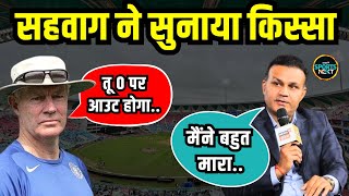 Virender Sehwag Interview सहवाग ने कैसे किया Greg Chappell की बात को गलत साबित  SportsNext [upl. by Pierpont]