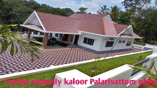 Episode 184 Plots in edapally palarivattom kaloor [upl. by Ermanno]