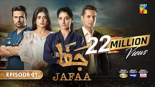 Jafaa  Episode 01 CC  24th May 2024  Sponsored By Salai amp Masterpaints  HUM TV [upl. by Eirrehc]