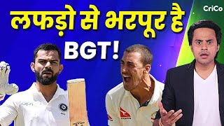 INDAUS के बिच फिर होगा पंगा  BGT  VIRAT KOHLI  RICKY PONTING  GAMBHIR  RJ RAUNAC  CRICO [upl. by Ninerb]