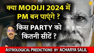 How many seats will BJPNDA get in 2024 Elections  Astrological Predictions by Acharya Salil [upl. by Lehsreh]