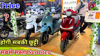 New India का सबसे सस्ता Electric Scooter Parsuvi Motors 2024 Model Review  Electric Scooter Price [upl. by Brett]