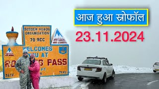 आज हुआ Manali के यहां Snowfall Tourists झुमे [upl. by Grobe287]