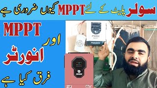 How to use MPPTwhat is mppt in solar inverterDifference between MPPT Vs Solar inverter [upl. by Yramliw]