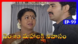 No 23 Mahalakshmi Nivasam  Episode 99  Telugu Serial  Radhika Sarathkumar Naresh  Ultra Telugu [upl. by Aridaj916]