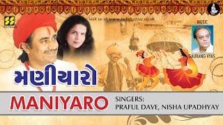 Maniyaro Te Singer Praful Dave Nisha Upadhyay  Music Gaurang Vyas [upl. by Aeslek156]