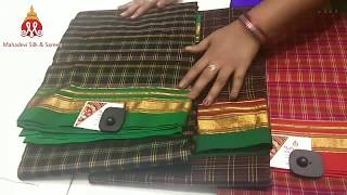 Ilkal sarees Hubli ಇಳಕಲ್ ಸೀರೆ in kannada [upl. by Fesuy]