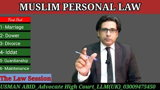 muslim personal law مسلم پرسنل لاء marriage divorce dower inheritance  waqf وصیت iddat [upl. by Iznek]