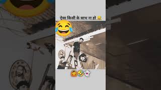 Khelega Free fire 🤣  hello Bhai  freefire meme  koi hamkokhelegameme freefire khelegafreefire [upl. by Suirtemid77]