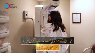 Mammography at Shifa International Hospital Islamabad [upl. by Zednanreh]