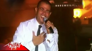 MedleyAmr Diab  Live Concert  العالم الله  نورالعين  لوعشقانى  حفلة  عمرو دياب [upl. by Baillie]