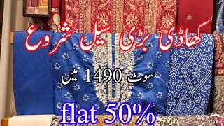 khaadi lawn sale today 50  khaadi big summer sale [upl. by Damara]