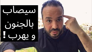 3 تصرفات خطيرة quotتخنقquot بها النرجسي و الاستغلالي طبقها و راقب‼️ Aziz afkar [upl. by Charmine]