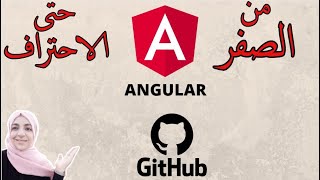 27 My project angular in github  Angular Tutorial for Beginners [upl. by Bron]