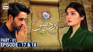 Pardes Episode 17 amp 18  Part 1  Presented by Surf Excel CC ARY Digital [upl. by Warila751]