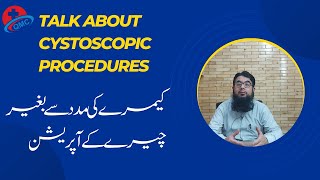 Talk about cystoscopic procedures کیمرے کی مدد سے بغیر چیرے کے آپریشن Dr Imran Qadir [upl. by Schulman700]