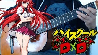 High School Dxd Rias Gremory Guitar theme  Is A Princess Shinsou No Ojousama Desu 190 [upl. by Riess]