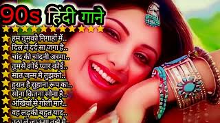 90s Old Hindi Song 💕 90s Love Song 🥀Udit Narayan ✨ Alka yagnik 💓Kmar Sanu Sonu 7 [upl. by Hebe451]