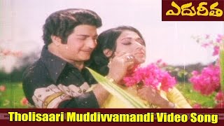 Tholisaari Muddivvamandi Video Song  Edureetha Movie  NTR Vanisri  MovieTimeVideoSongs [upl. by Palecek]