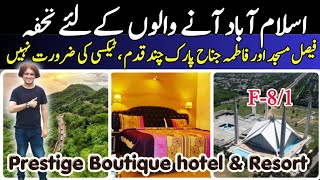 Prestige Boutique Hotel amp Resorts Islamabad 3 Star Hotel  Indoor amp Rooftop Dine  Mosque  luxury [upl. by Assiled]