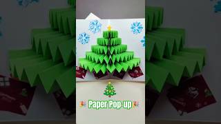 Threedimensional 🎄 Christmas tree greeting card ✉️ shorts diy origami papercraft [upl. by Risa]