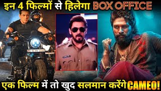 After Singham Again these 4 films will shake the box office [upl. by Torre931]