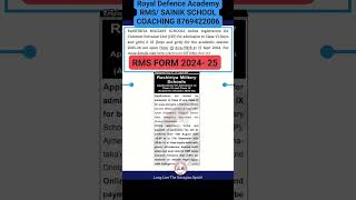 RMS CET 2024 Form की क्या है Last Date  RMS CET Admission Form Details RMS Update [upl. by Ocker291]