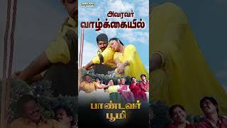 Avaravar Vazhkaiyil shorts  Pandavar Bhoomi  Arun Vijay  Shamitha [upl. by Aiynot]