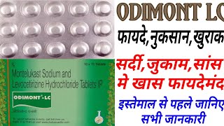 Odimont Lc Tablet Uses amp Dose Montelukast amp Levocetirizine Odimont Lc Benifits [upl. by Retsel]