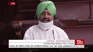 Partap Singh Bajwas Remarks  Farmers Produce Trade amp CommercePromotion amp Facilitation Bill 2020 [upl. by Nylyaj]