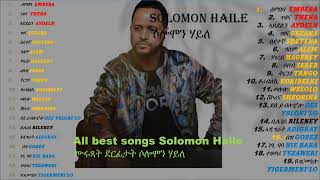 Solomon Haile GREATES HITS Music Full album Tigrigna Music  ሶልሞን ሃይለ ሙሩጻት ትግርኛ ሙዚቃ TIGRIGNA MUSIC [upl. by Zzabahs]