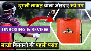 किसानों की पहली पसंद Gladiator Double Motor Battery Spray Pump  Best Spray Machine For Agriculture [upl. by Heindrick]