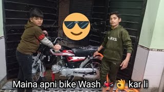 main apni bike wash kar li [upl. by Adali882]