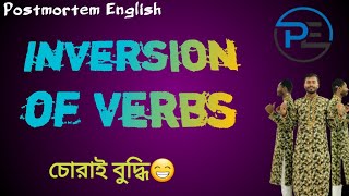 Inversion of Verbs💚 [upl. by Eniawtna]