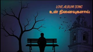 quotUn Ninaivugalalquot  Tamil Melody Album Song  Mithu Music South  New Album Song albumsong [upl. by Natsyrt]