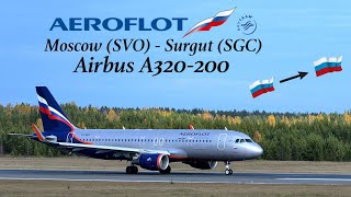 Airbus A320200  Аэрофлот  МоскваСургут [upl. by Shargel]