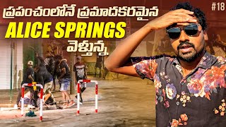 Travelling To Alice Springs Australia 🇦🇺 I Uma Telugu Traveller [upl. by Nnaira]