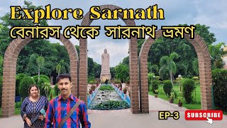 Sarnath Varanasi🥰  Varanasi Tour 2024  Sarnath Temple [upl. by Hadias]