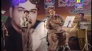 KHUDGARAZ SAN PIYAR KARE AHMED MUGHAL ALBUM 33 [upl. by Aicelef615]